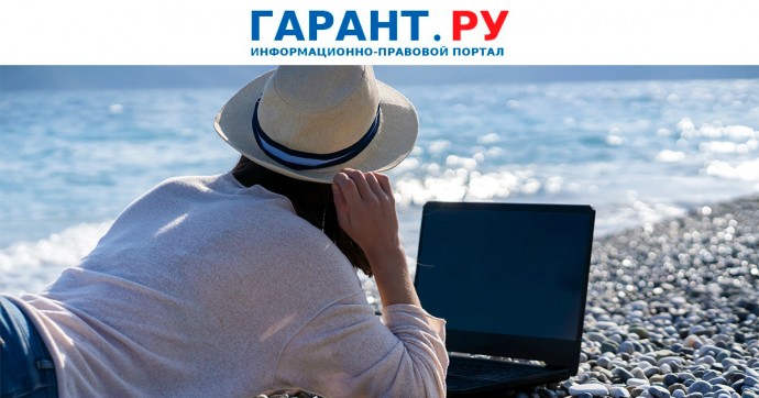Как определить продолжительность отпуска с последующим увольнением