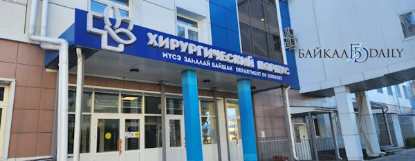 Жителю Бурятии удалили крупную доброкачественную опухоль