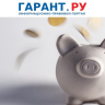 Лимит страхового возмещения по безотзывным сертификатам увеличат до 2,8 млн руб.
