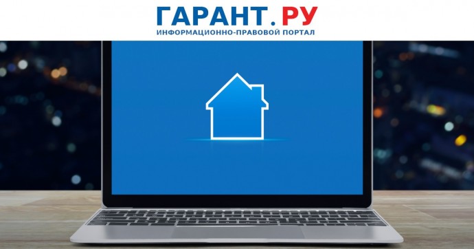 Компаниям необходимо подтвердить участие в программе IТ-ипотеки до 20 мая