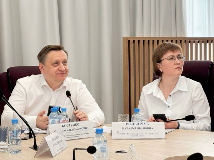 Представители 89 регионов обсудили вопросы развития математического и естественно-научного образования в школах