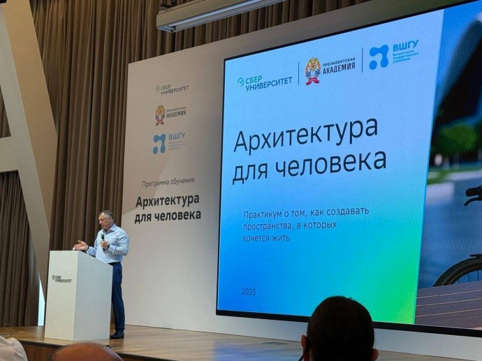 Радий Хабиров поехал учиться новым подходам в благоустройстве городов