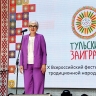 Фестиваль «Тульский заиграй» собрал в Туле фольклорные коллективы со всей России