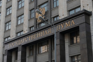 Пени за неоплату услуг ЖКХ для россиян будут рассчитываться по ставке 9,5 %