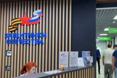 Тридцать три отделения фoнда "Защитники Отечества" работают в ДНР