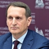 Запад мечтает нанести стратегическое поражение России, заявил Нарышкин