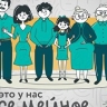 Географическое общество подготовило задание для конкурса "Это у нас семейное"...