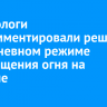 Политологи прокомментировали решение о 30-дневном режиме прекращения огня на Украине