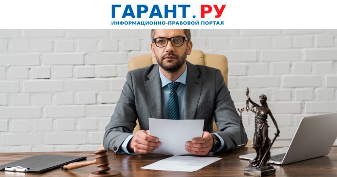 Ограничение на применение адвокатами упрощенной системы налогообложения смягчили Ограничение на применение адвокатами упрощенной системы налогообложения смягчили