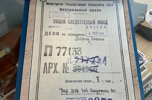 В рамках «АмурЭкспо» в Благовещенске показали новые рассекреченные документы УФСБ