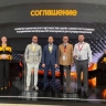 Билайн Big Data & AI и GPTunneL объявили о стратегическом партнёрстве на ПМЭФ-2026