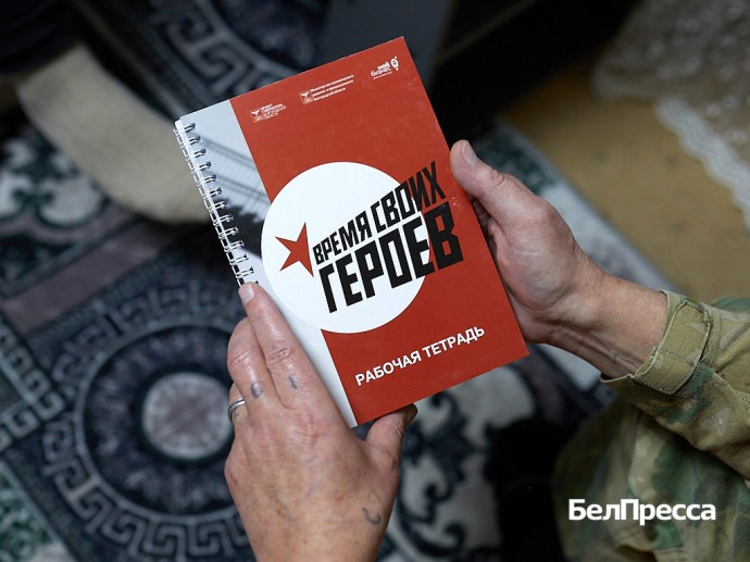 Уровень занятости ветеранов СВО в Белгородской области планируют довести до 100 %