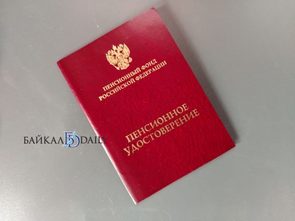 В Бурятии сельчанке не хотели давать досрочную пенсию