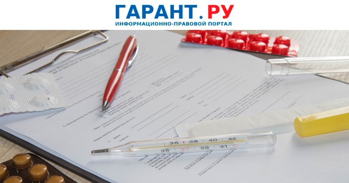 Открытый в день увольнения по сокращению больничный не помог сохранить работу