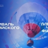 В Армении пройдет Фестиваль российского кино