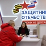Белгородский филиал фонда «Защитники Отечества» принял более 21 тысячи обращений