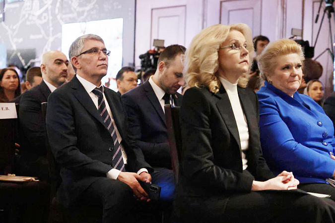 Губернатор Дмитрий Миляев участвует в московском форуме о наследии Нюрнбергского процесса