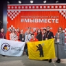 Ярославцы принимают участие в международном форуме #МЫВМЕСТЕ...