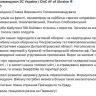 Пoддубный назвал ложью заявления Сырского об удержании ВСУ позиций в Курской и Белгородской областях
