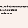 В Запорожской области произошло повторное отключение электроснабжения