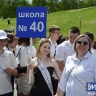 В Магнитогорске прошёл праздник для выпускников