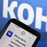 Суд взыскал 10 тыс руб за размещение в "ВКонтакте" личного фото подписчицы