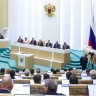 Матвиенко: в РФ выросло доверие к институту уполномоченного по правам человека