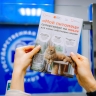 Время защитить своего питомца: где сделать бесплатную прививку против бешенства