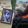 Запад преподал урок информационного нацизма