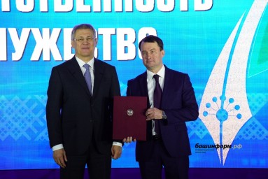 Радий Хабиров вручил награды лучшим журналистам Башкирии