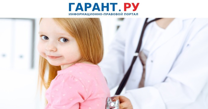 Родители могут вернуть часть расходов на образование и лечение детей Родители могут вернуть часть расходов на образование и лечение детей