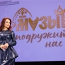 Фестиваль «Музыка подружит нас» приезжает в Грозный