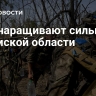 ВСУ наращивают силы ПВО в Сумской области