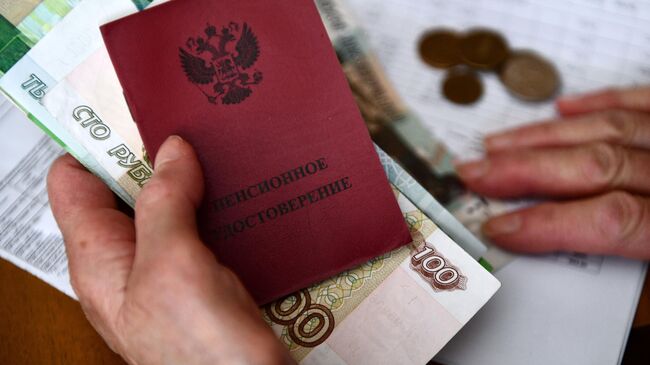Аналитик назвала размер социальных пенсий с 1 апреля