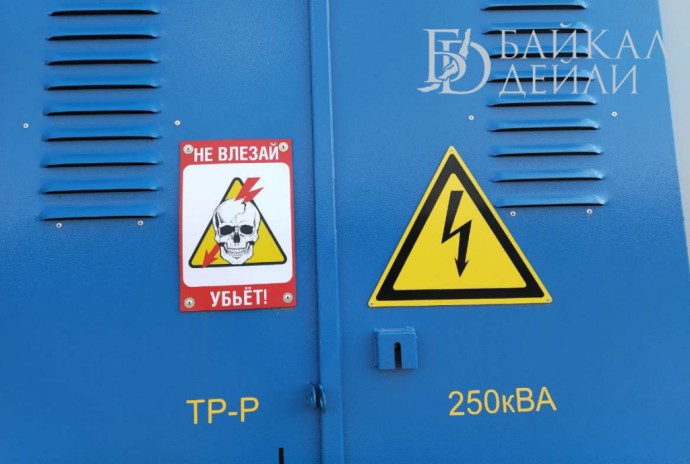 В Иркутской области мальчик, которого ударило током, находится в коме