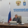 В рабочей группе при Госсовете обсудили вопросы социализации участников СВО