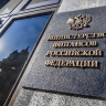 Минфин предложил механизм донастройки налогообложения криптовалют