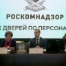 Штрафы за нарушение требований о локализации ПД выписаны 21 компании — Роскомнадзор