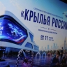 Битва в небе: в Москве начался Всероссийский турнир по гонкам дронов на кубок атамана ВсКО...