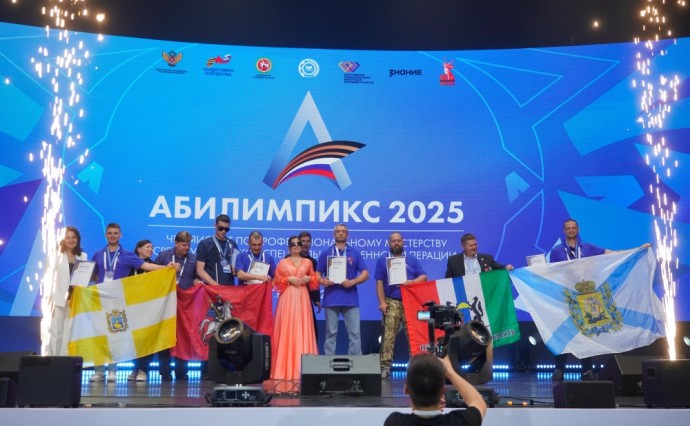 В Казани подвели итоги первого чемпионата по профмастерству среди участников СВО «Абилимпикс» 2025 года