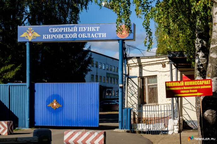 На Центральном рынке ловили новых граждан России, не вставших на воинский учет