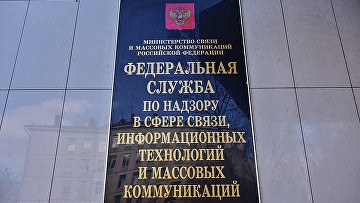 РКН готов к взаимодействию с Roblox