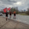 Вечером в Кирове финиширует патриотический забег из Яранска