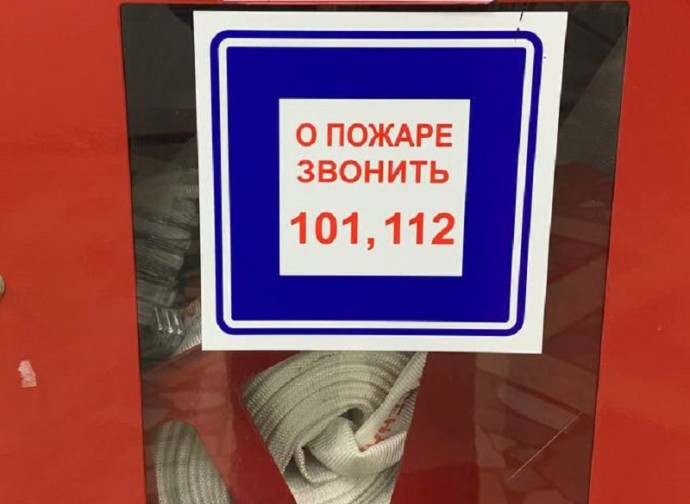 В Пензенской области вспыхнула трансформаторная будка
