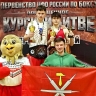 Тульские боксёры победили на первенстве ЦФО