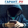 Россиян предупредили о мошеннической схеме с возвратом переплаты за отопление