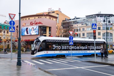 Собянин рассказал о планах развития московского трамвая