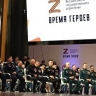 Более 70 назначений, встречи с Путиным, работа с молодежью: итоги "Время героев"