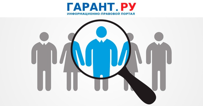 Контроль за условно-досрочно освобожденными от наказания возложат на УИН