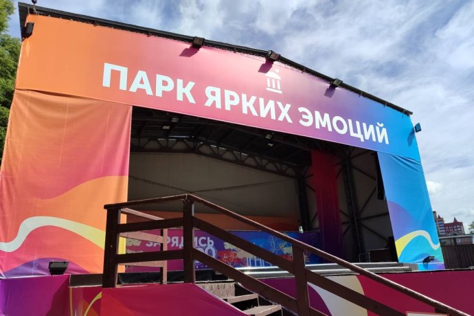 Кассация оставила в силе решения о сносе сцены в пермском Парке им. Горького Кассация оставила в силе решения о сносе сцены в пермском Парке им. Горького